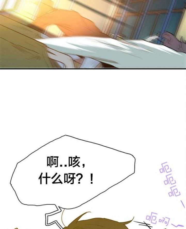 第137话4