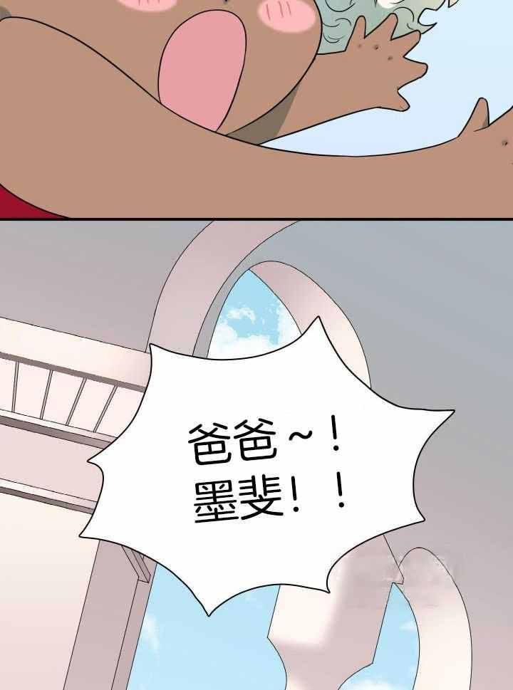 第280话6