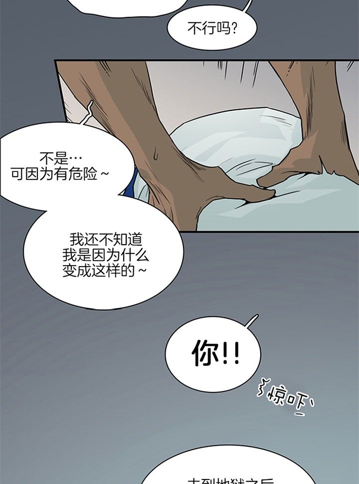 第109话26