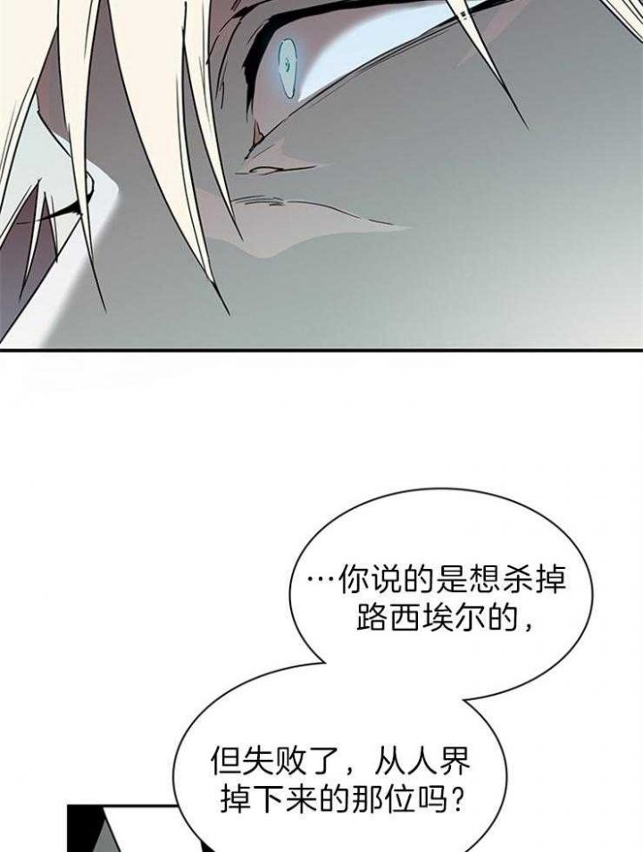 第195话21