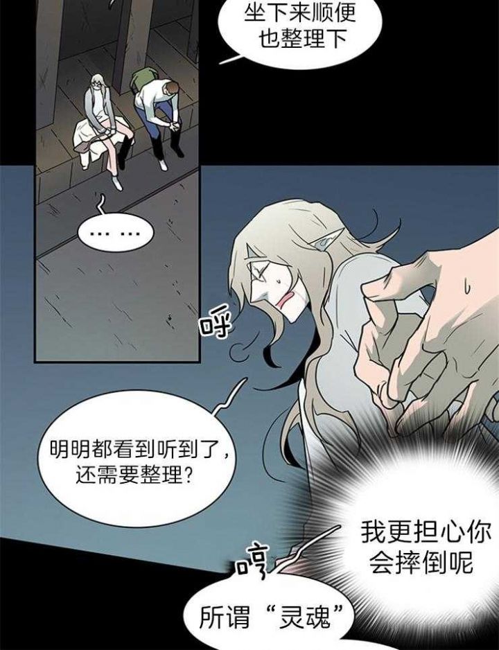 第160话22