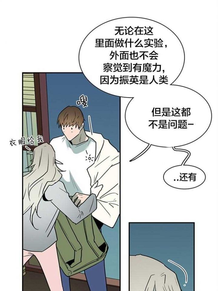 第181话29