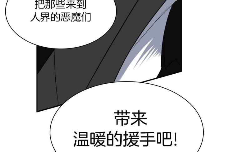 第250话61