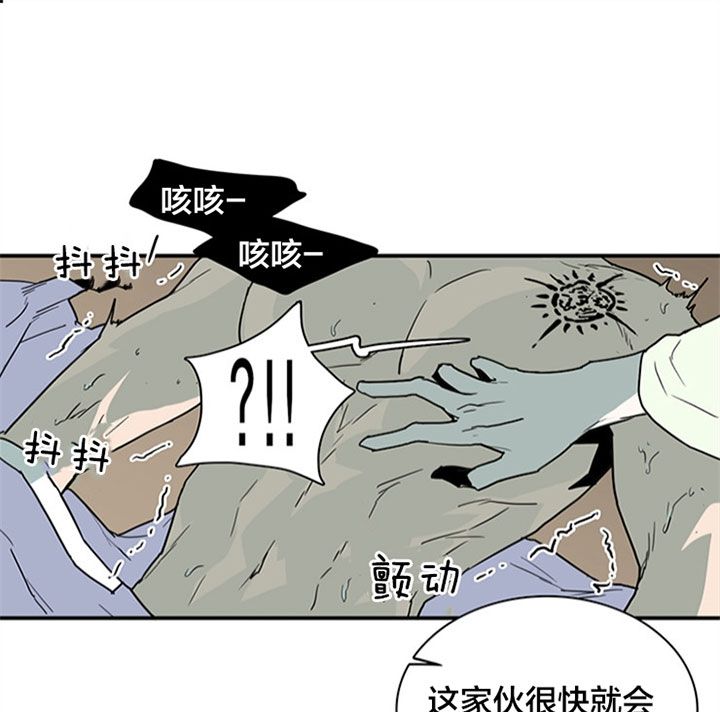 第119话15