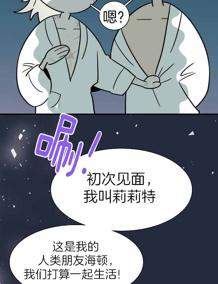 第290话28