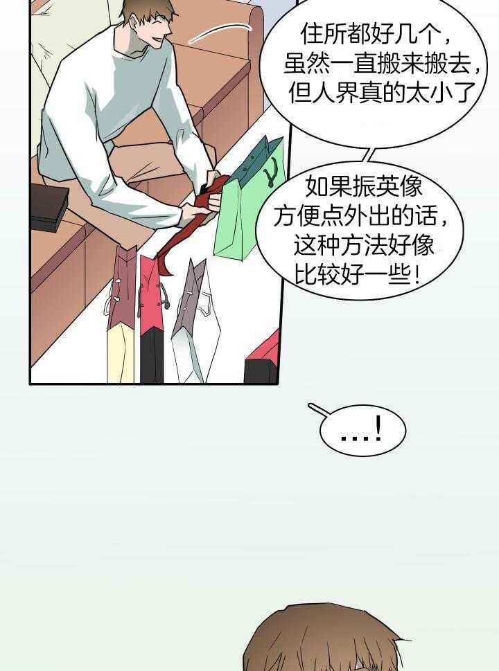 第287话31