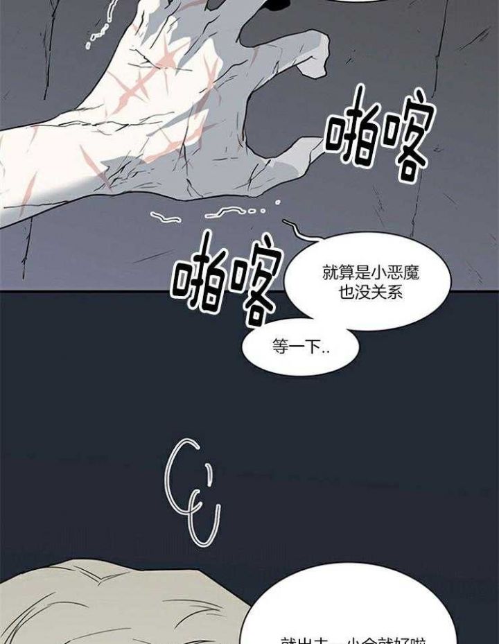 第194话18