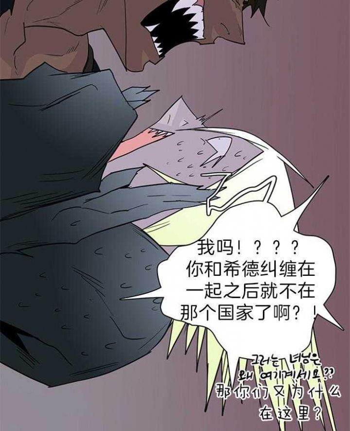 第159话5