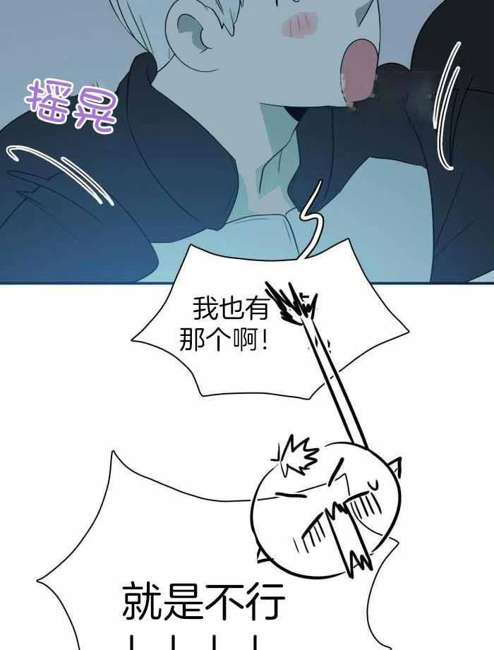 第298话7