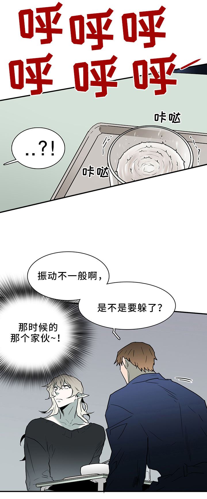 第107话2