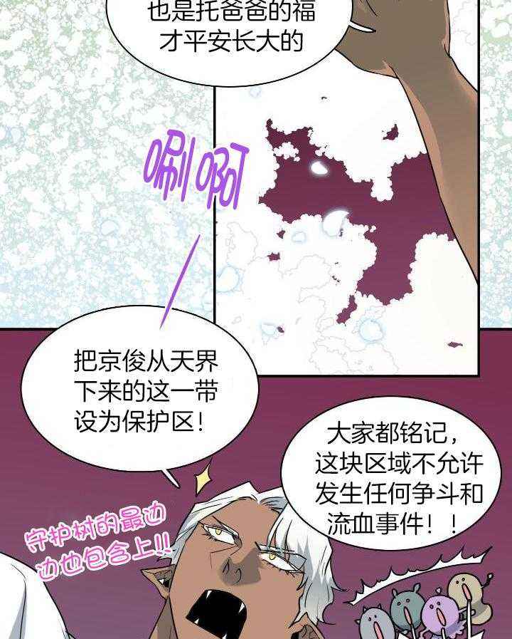 第285话35