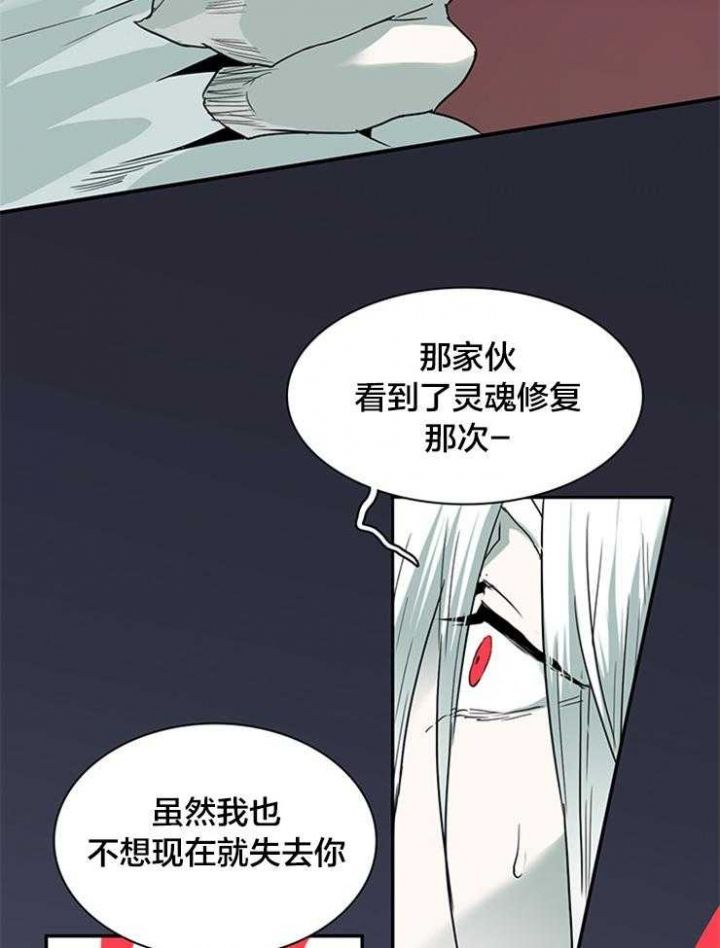 第139话19