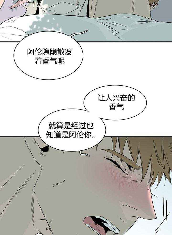 第229话9