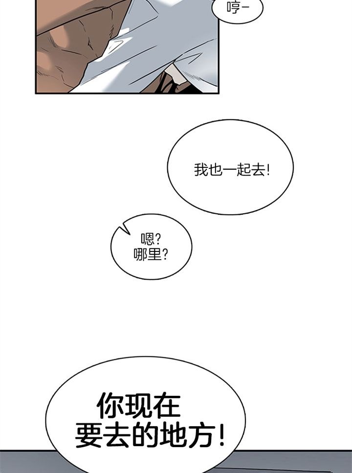 第109话24