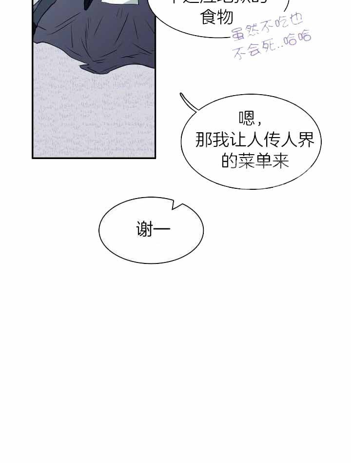 第274话26