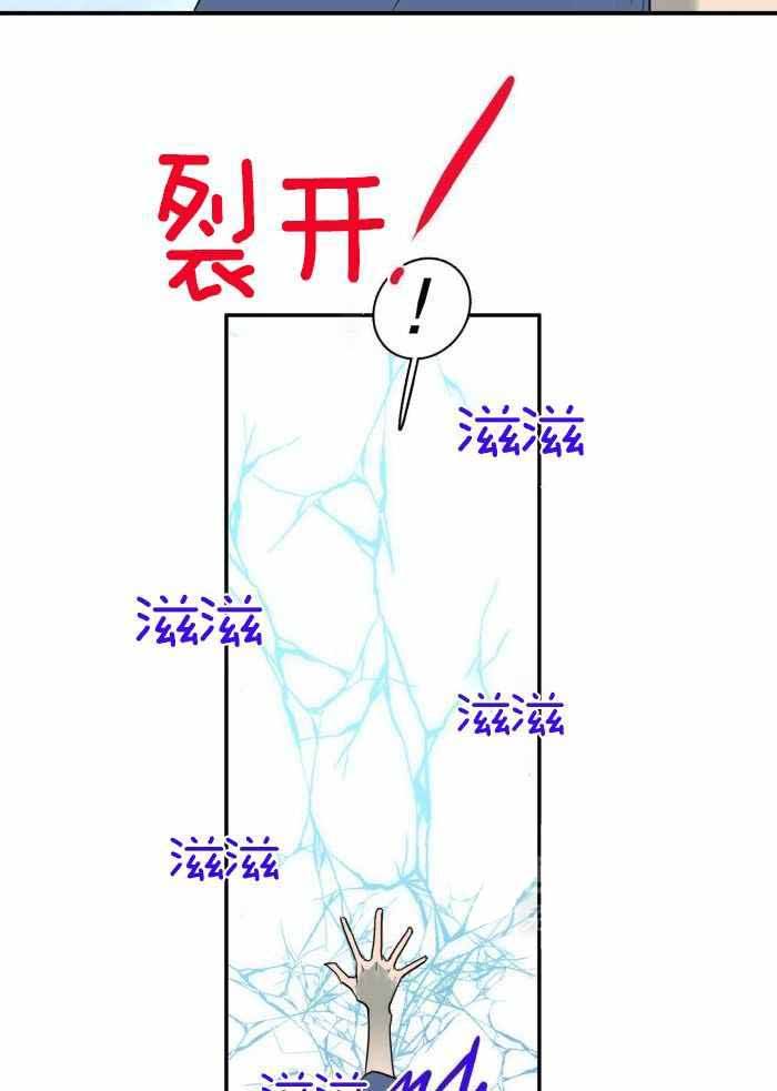 第292话6