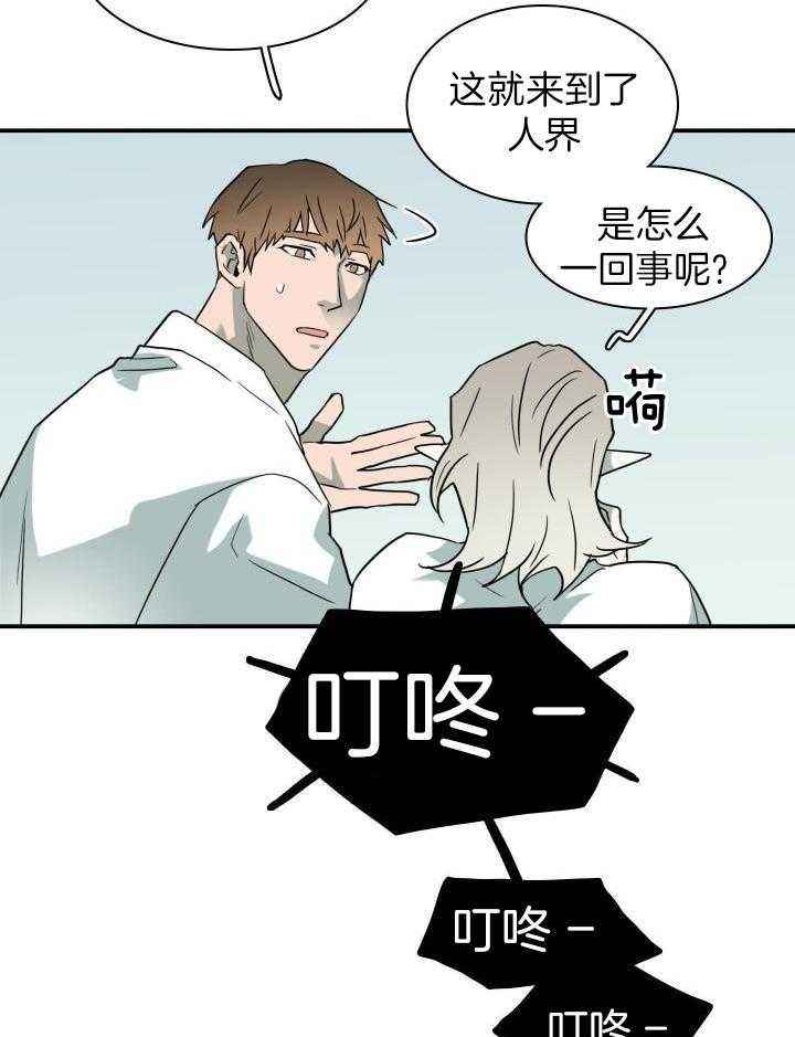 第290话15