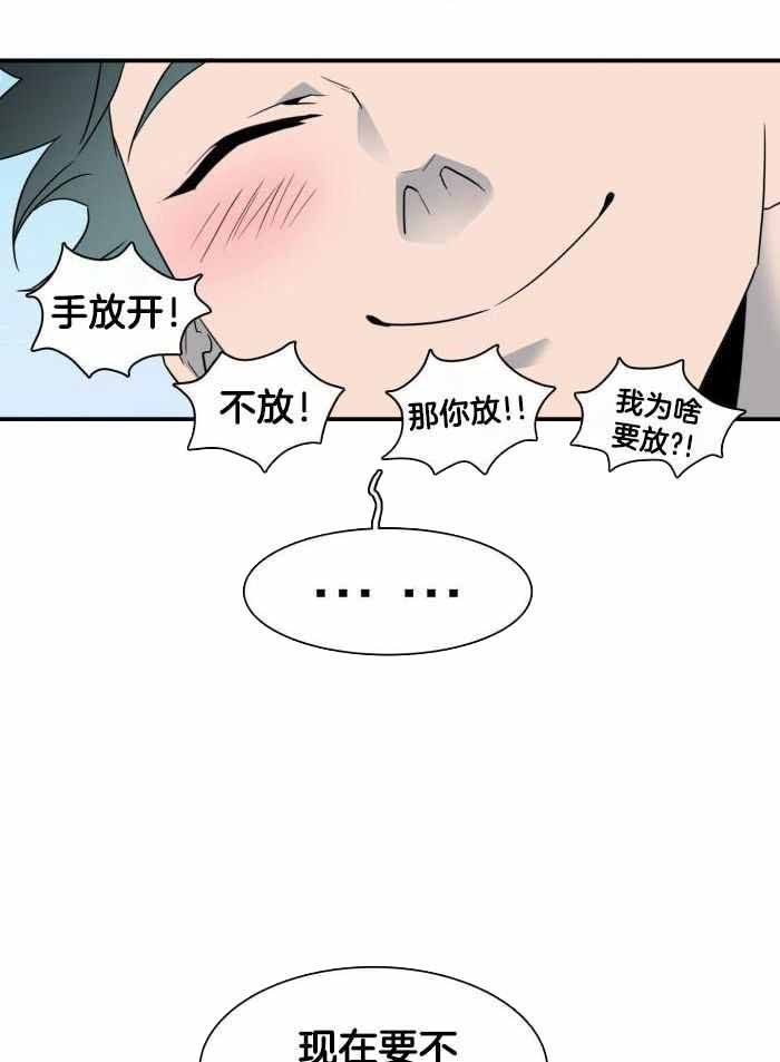 第293话26