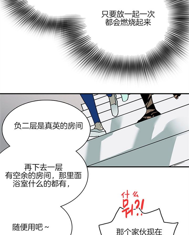 第113话8