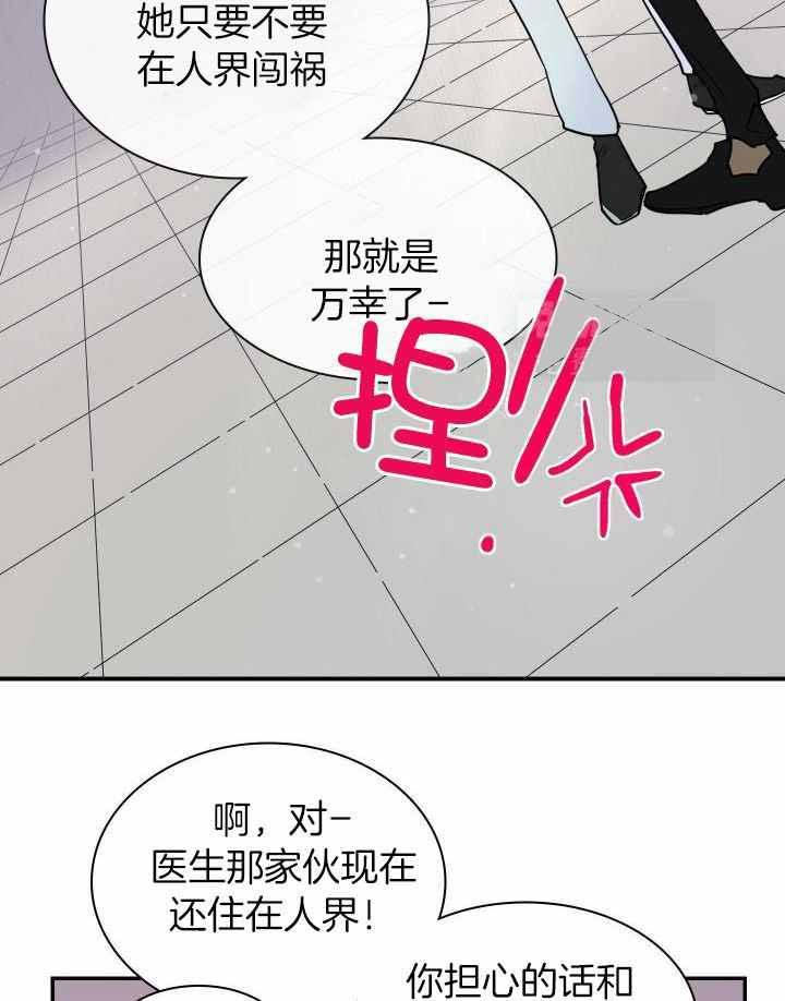 第288话13