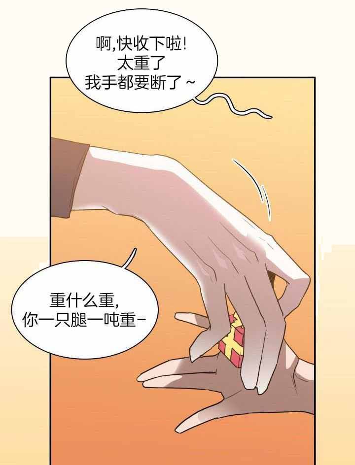 第269话14