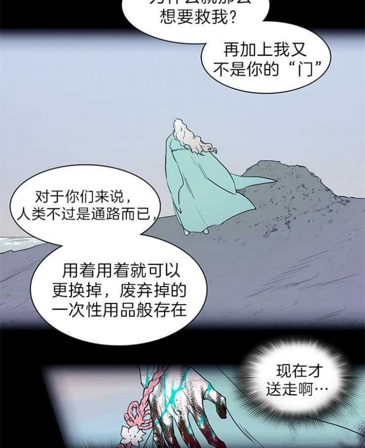 第161话10