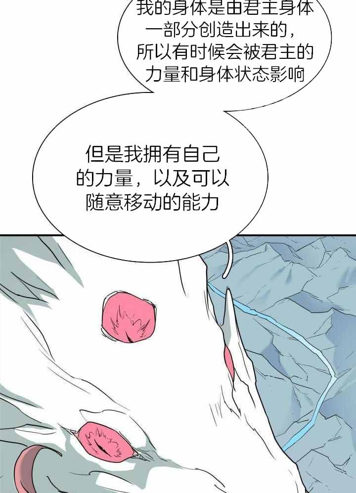 第275话34