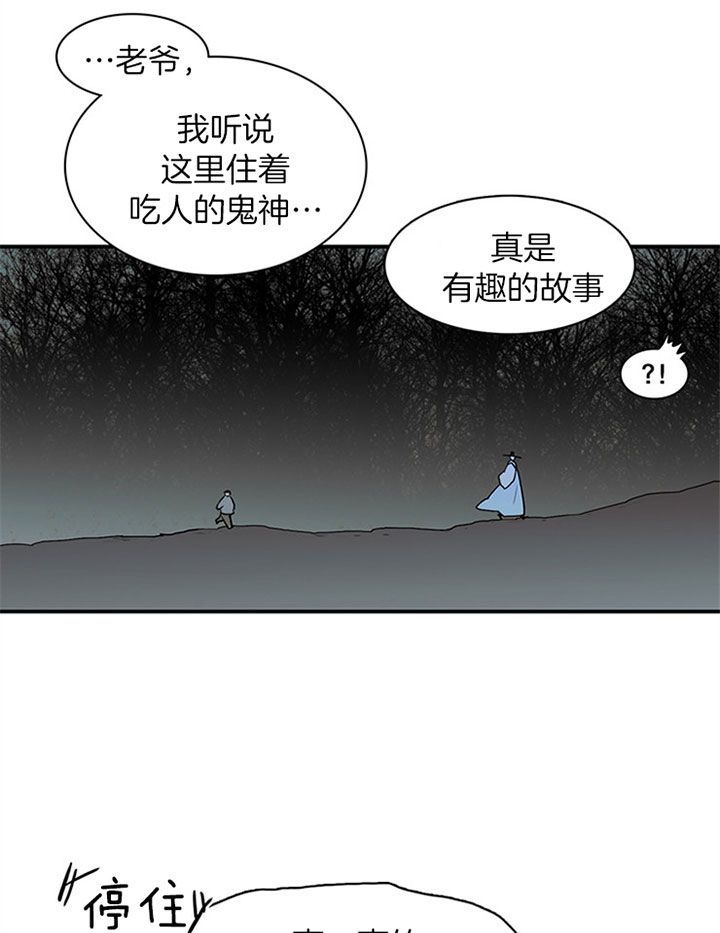 第116话2