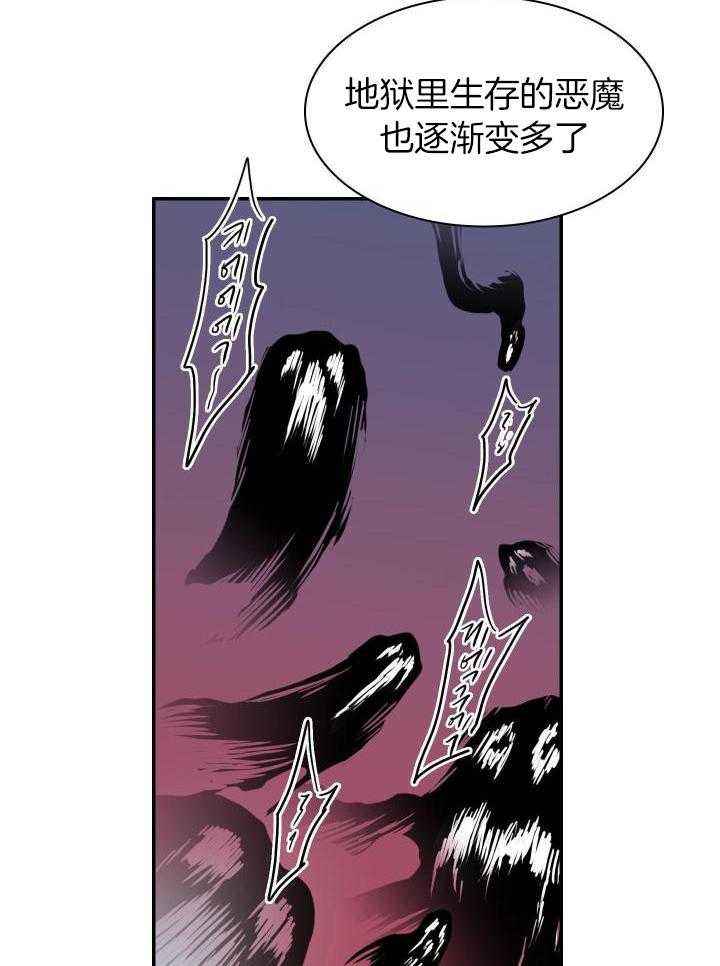 第275话6