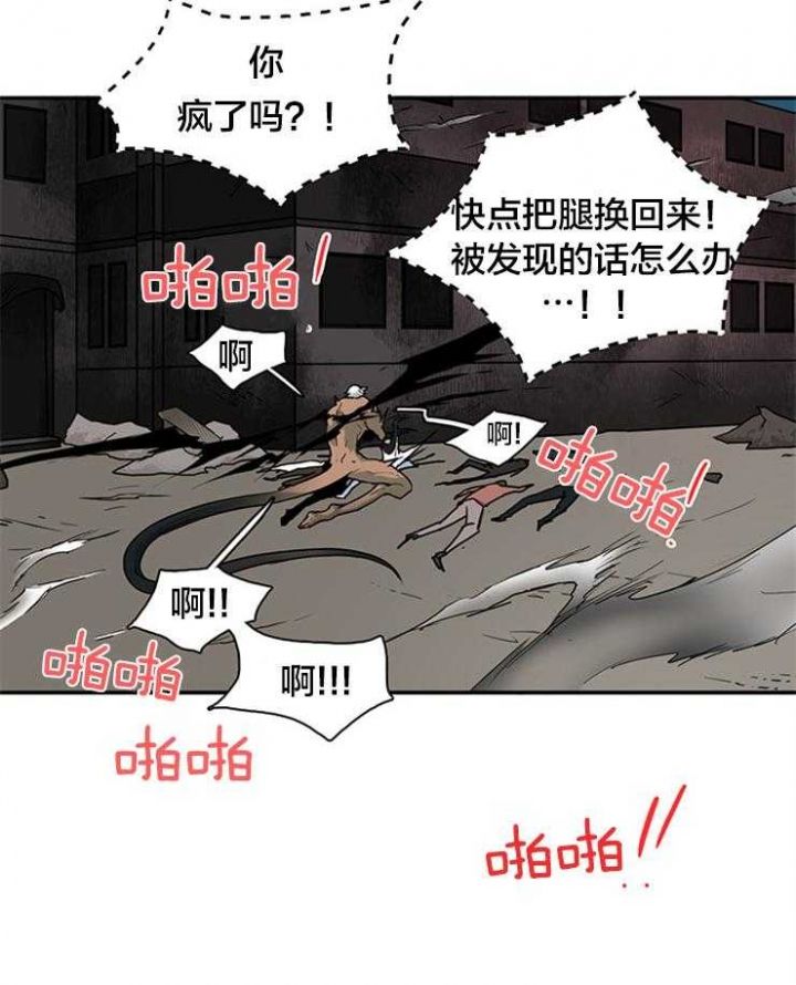 第140话19