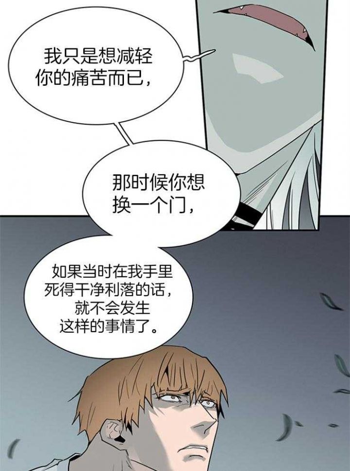 第197话32