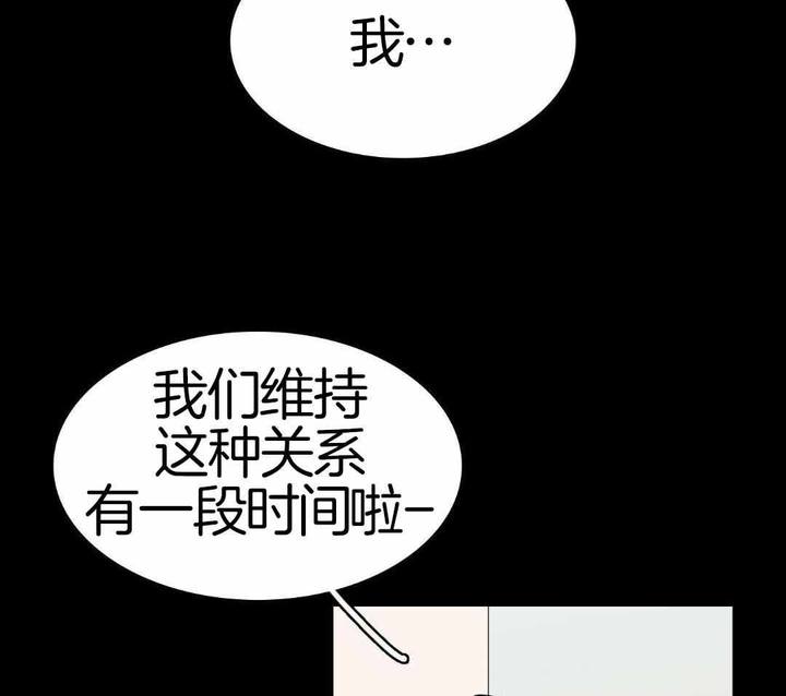 第314话7