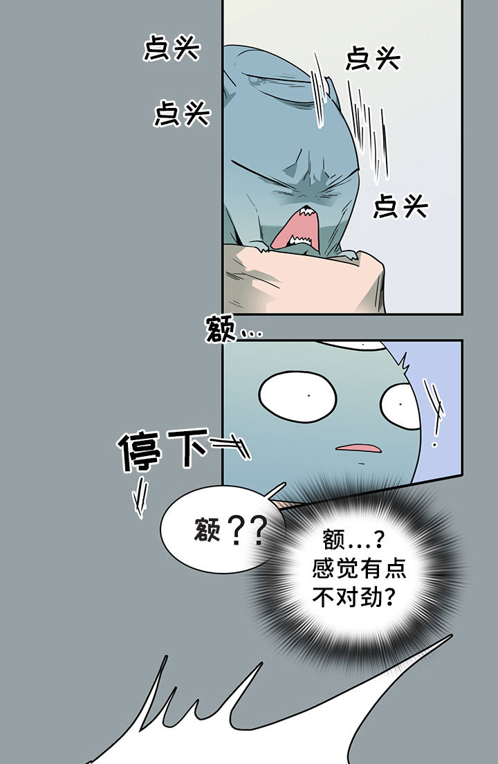 第96话8