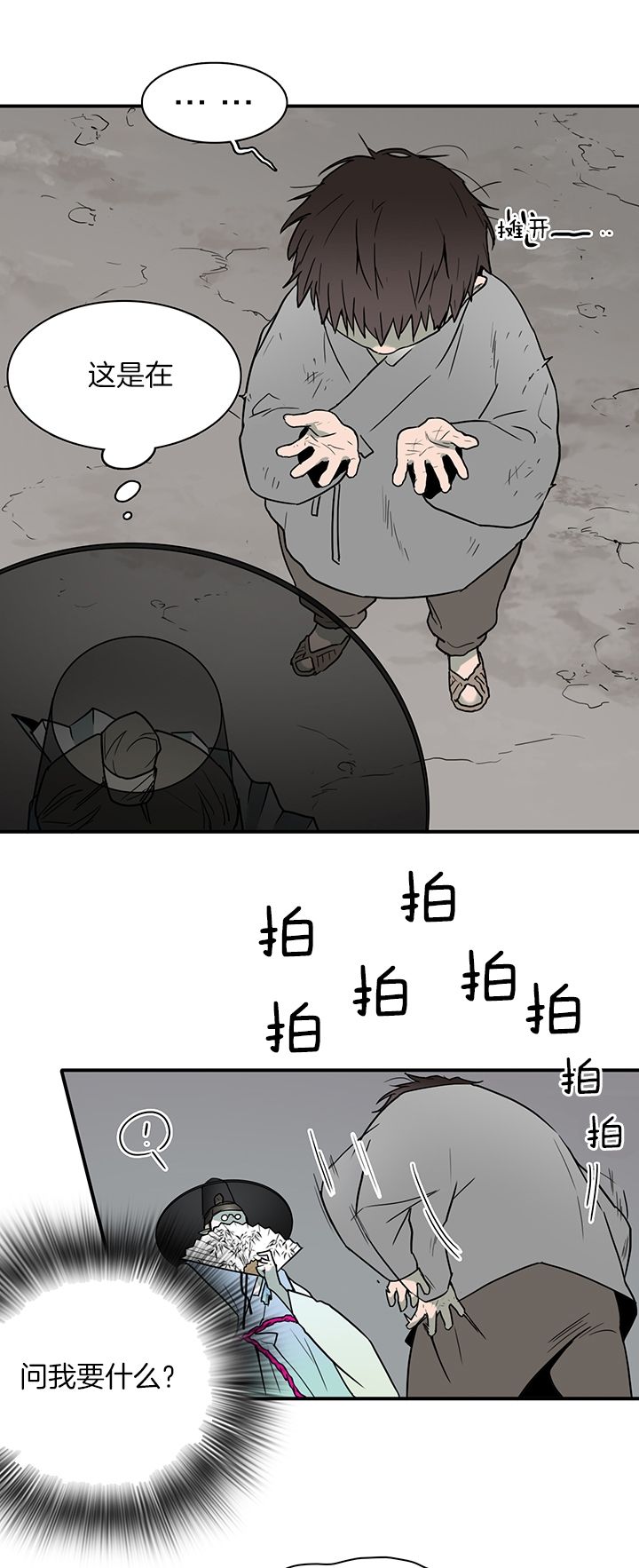 第115话20