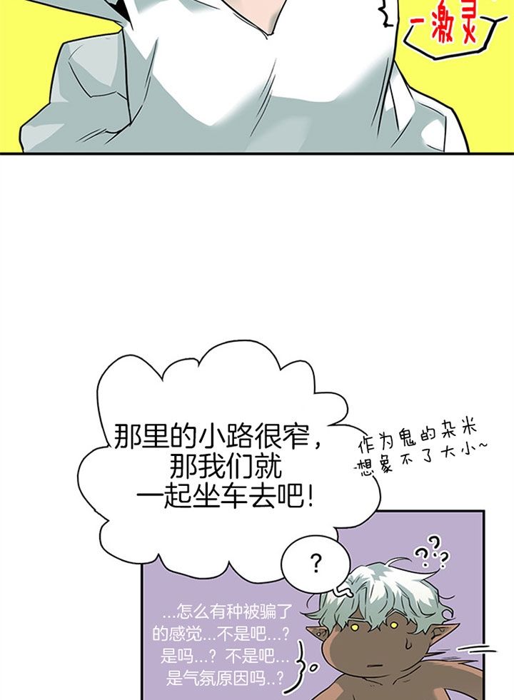 第110话22