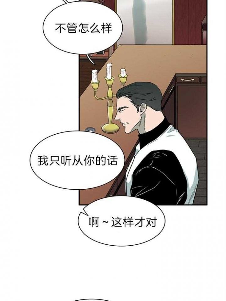 第195话30