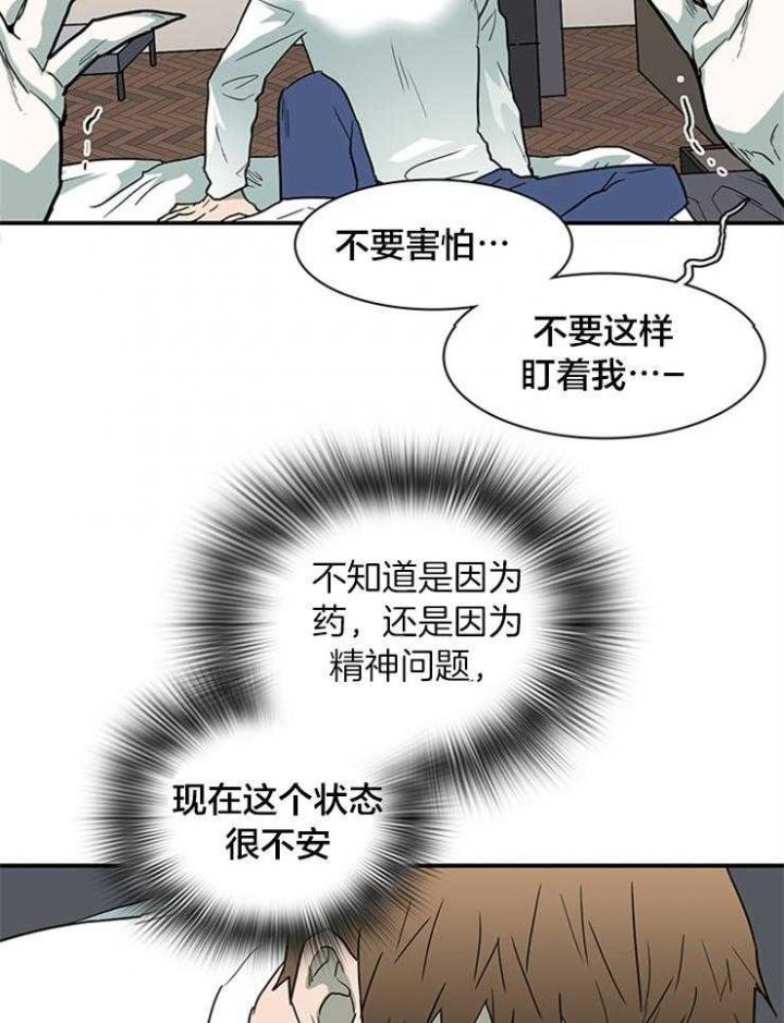 第138话14