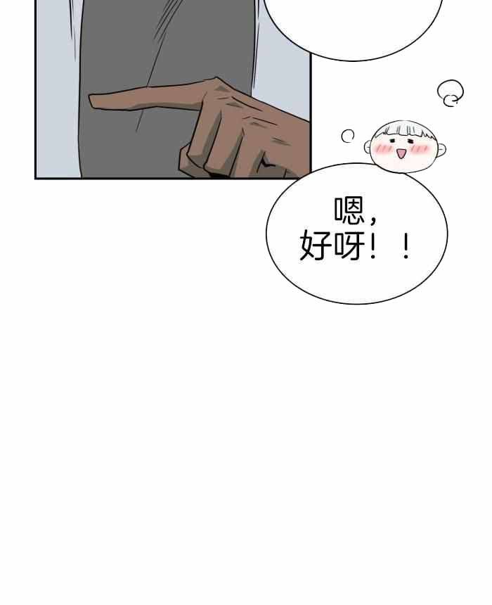 第296话36