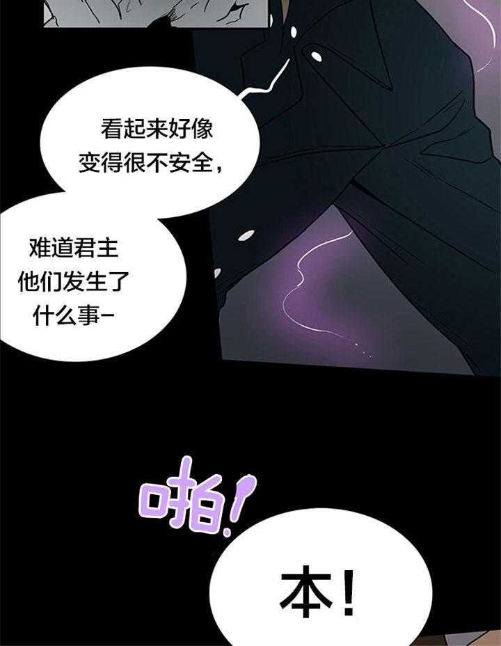 第129话21