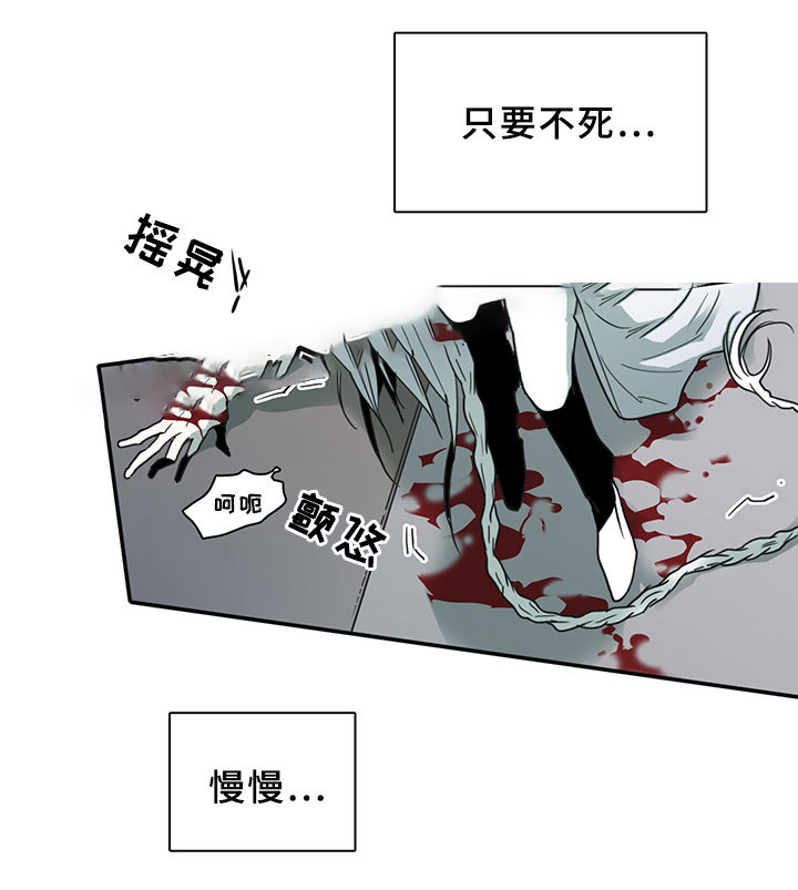 第85话14