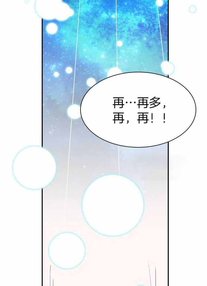 第261话21