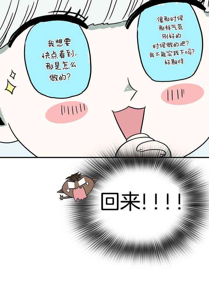 第241话5