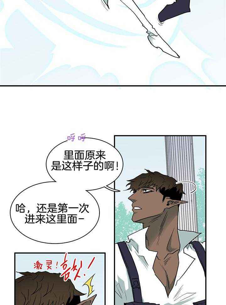 第239话26