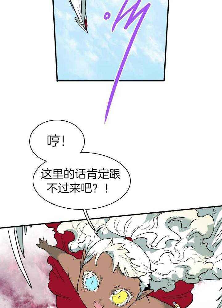 第279话42