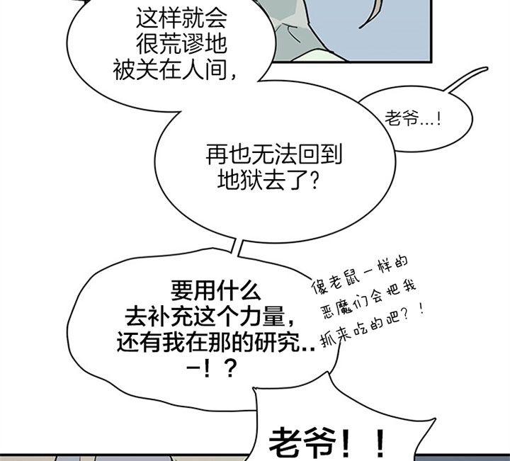 第119话7