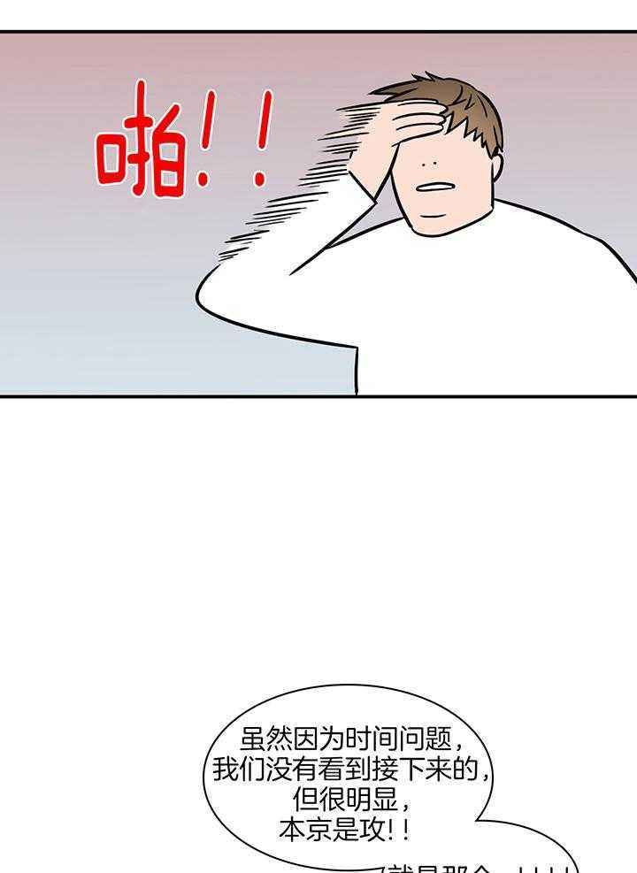 第241话11