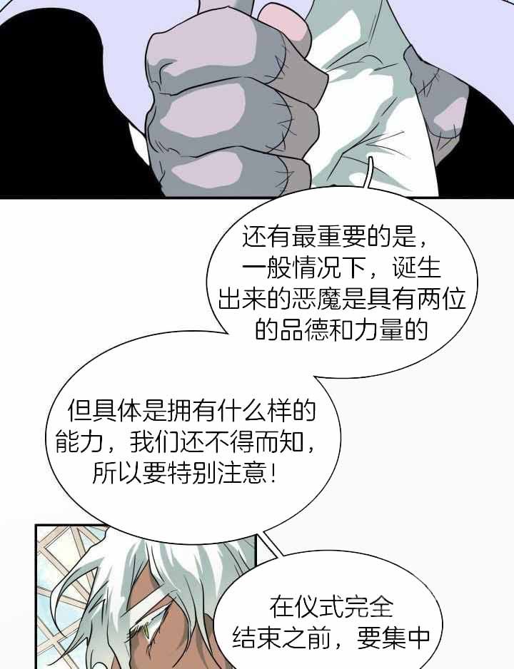 第277话8