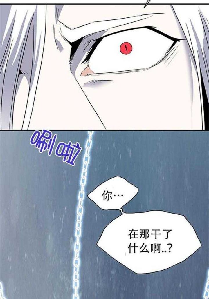 第214话23