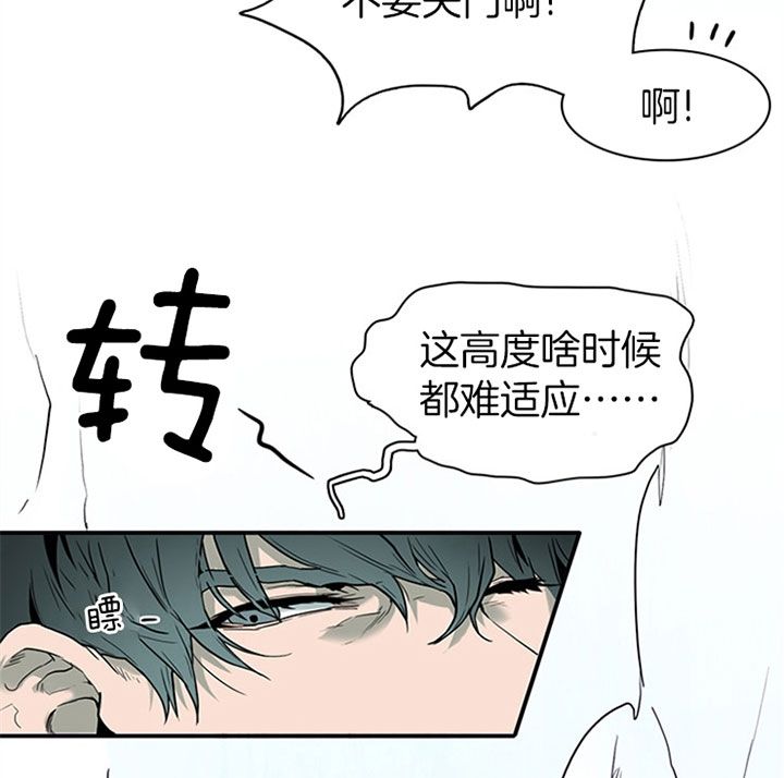 第109话3