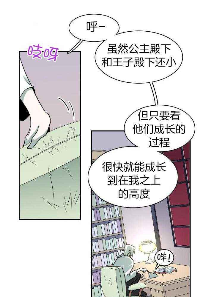 第282话33